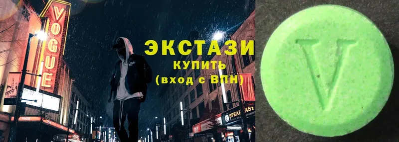 наркошоп  Карачаевск  ЭКСТАЗИ XTC 