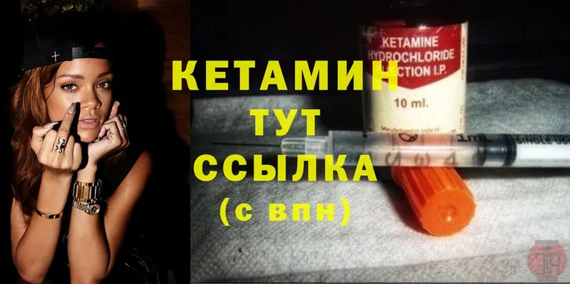 даркнет сайт  Карачаевск  сайты даркнета Telegram  Кетамин ketamine 