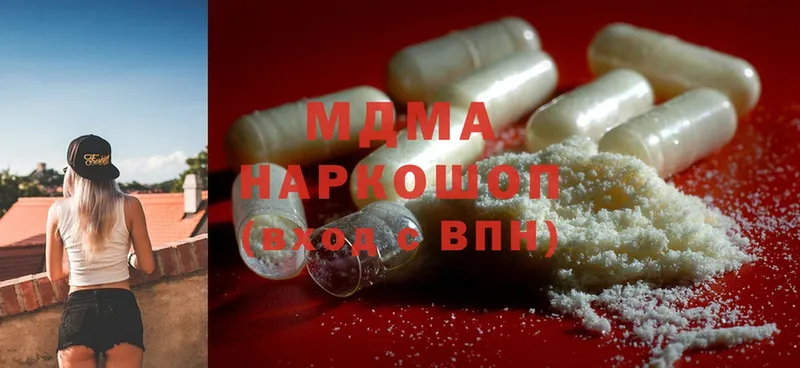 MDMA VHQ  купить наркотик  сайты даркнета как зайти  Карачаевск 