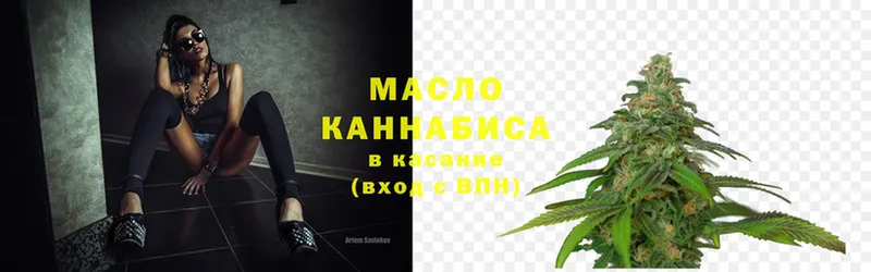 хочу   Карачаевск  ТГК THC oil 